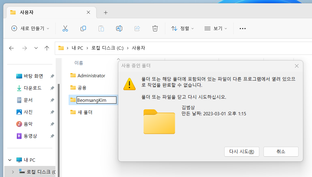 스파르타 즉문즉답